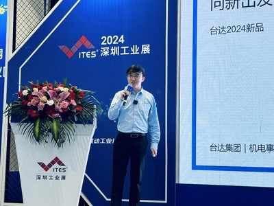 2024 ITES深圳工業(yè)展 機(jī)電產(chǎn)品開發(fā)新風(fēng)向與創(chuàng)新方案全景回顧